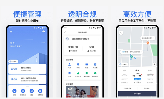 怎么下载滴滴企业版苹果苹果无法下载app是怎么回事