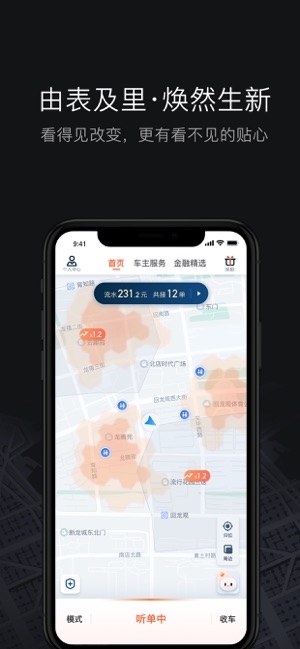 怎么下载滴滴企业版苹果苹果无法下载app是怎么回事-第2张图片-太平洋在线下载