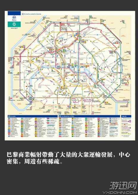 都市运输手机版都市运输手机版下载-第2张图片-太平洋在线下载
