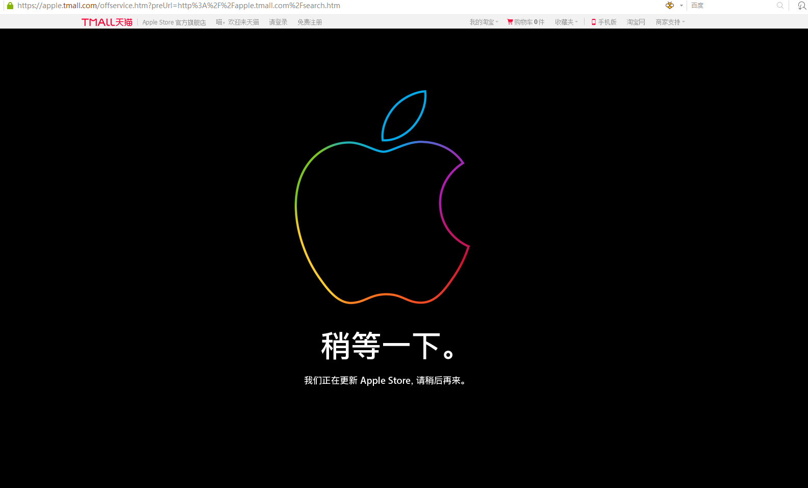 苹果官网电脑版苹果官网电脑版网页版