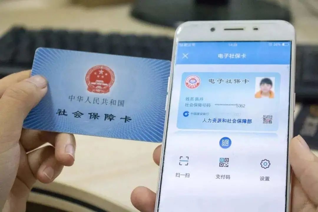 山西人设服务平台客户端山西省人社保障网上经办服务平台