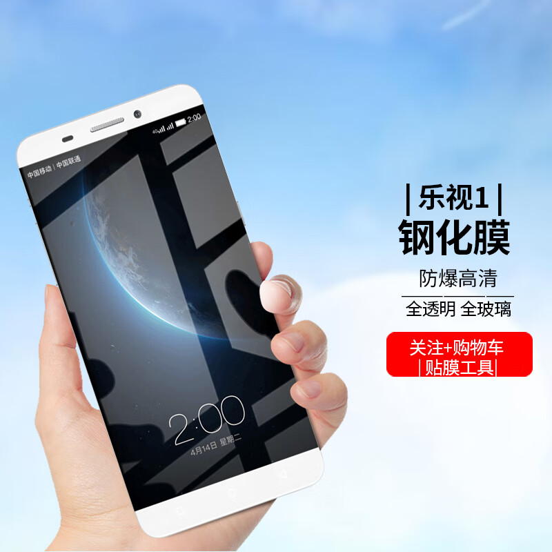 乐视手机1有电信版吗乐视手机什么时候上市的-第2张图片-太平洋在线下载