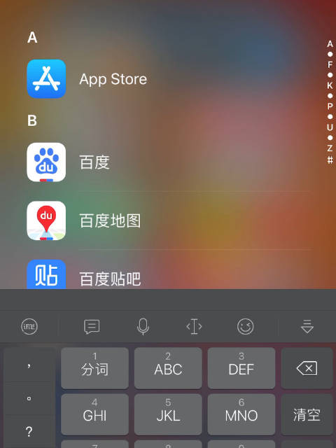 关于新闻在安卓苹果同时上架的信息