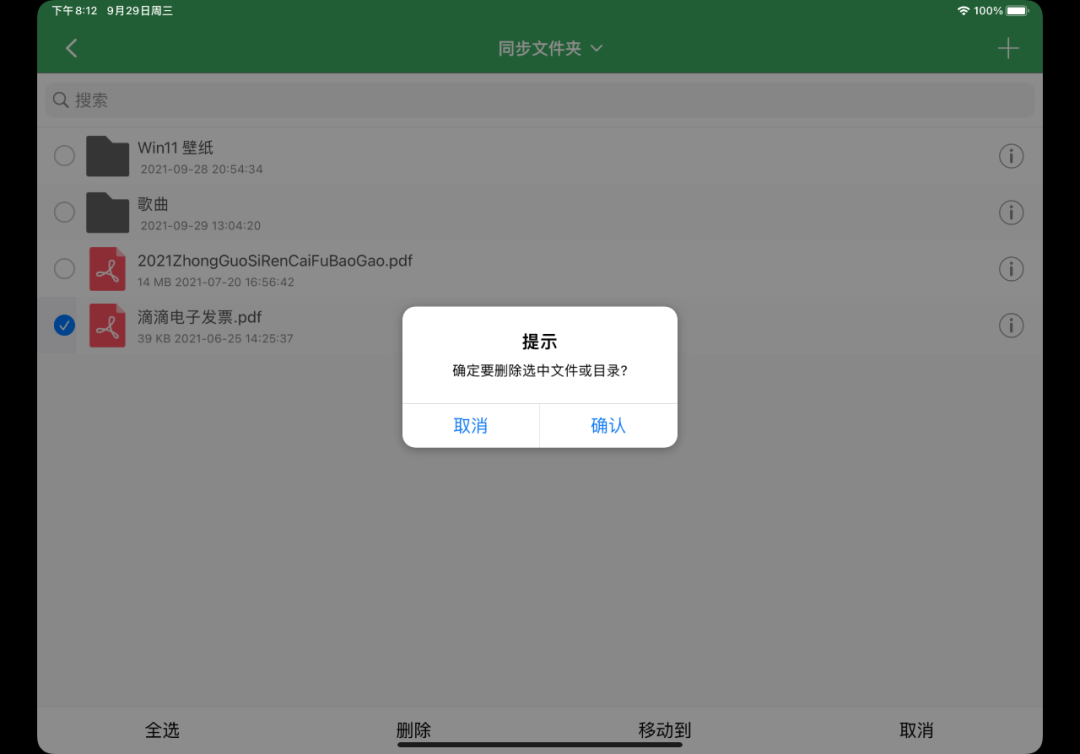 关于新闻在安卓苹果同时上架的信息-第2张图片-太平洋在线下载