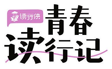 中国青年报客户端安卓中国青年报官网投稿入口在哪