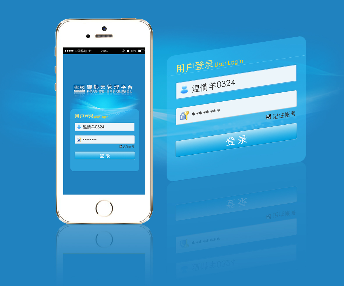 包含天游web娱乐客户端手机下载的词条-第2张图片-太平洋在线下载