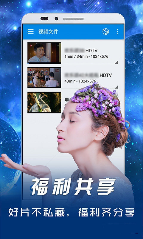 xfplay手机版下载kmplayer官网最新下载-第2张图片-太平洋在线下载