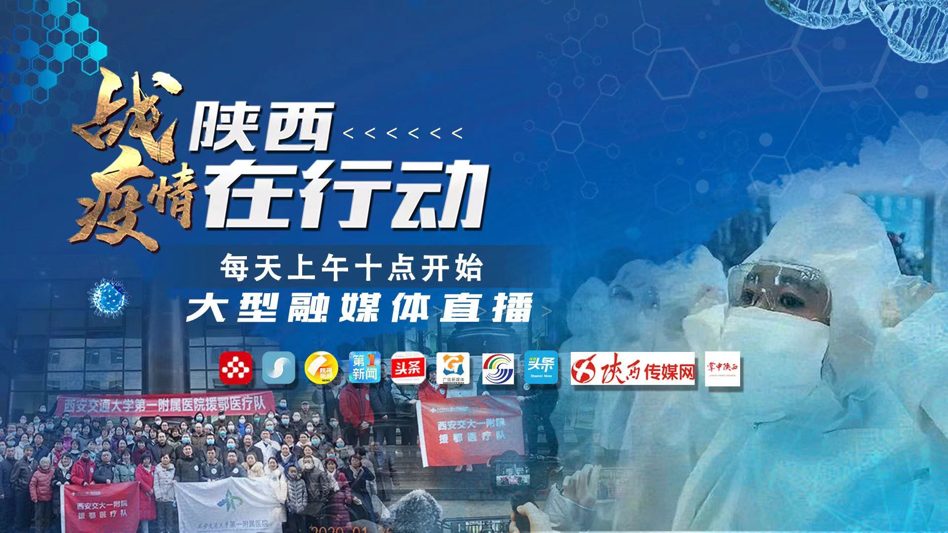 陕西广播电视台官方客户端陕西电视台手机台app免费版-第2张图片-太平洋在线下载