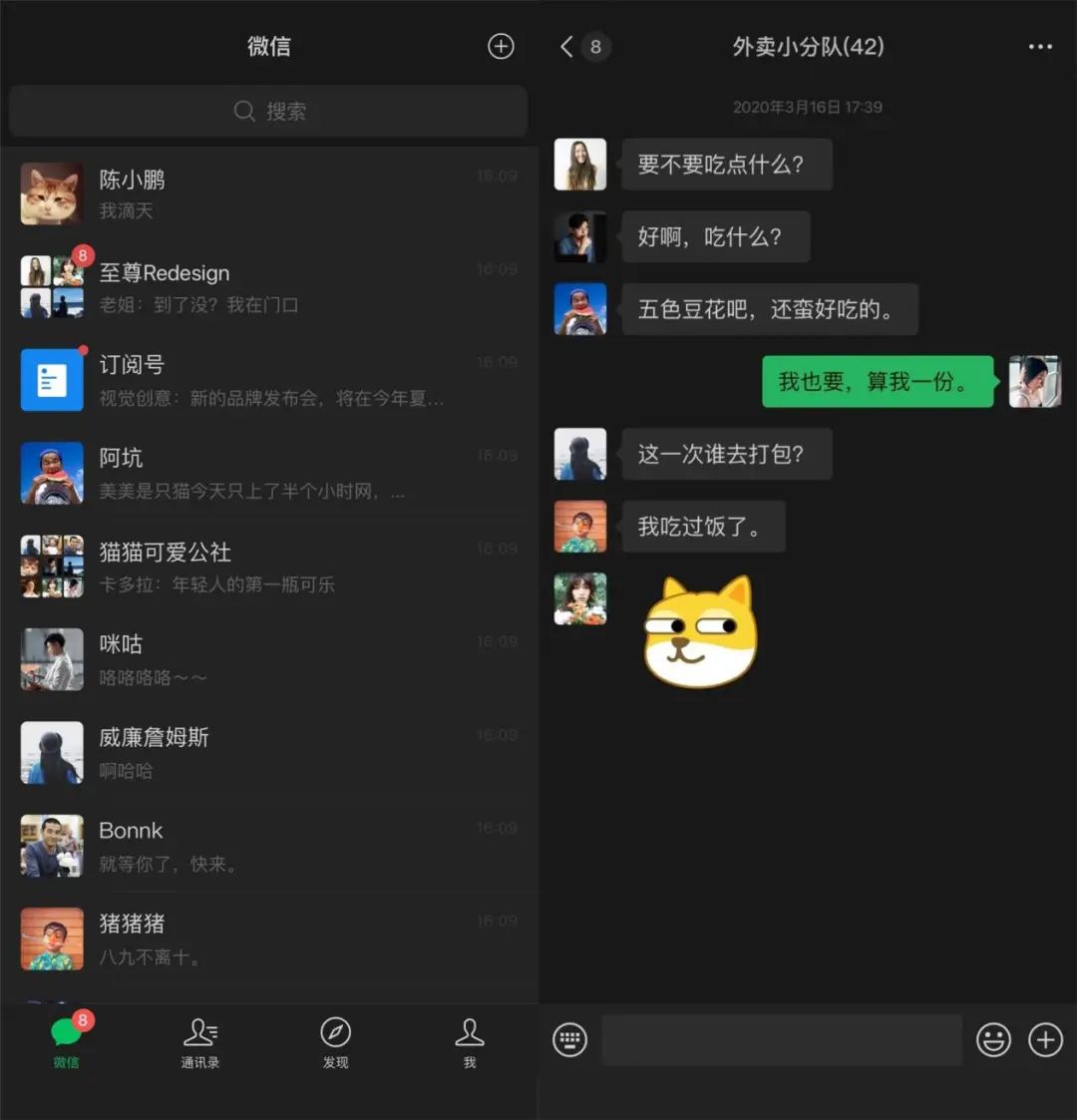 微信聊天生成器苹果版vx聊天记录生成器在线制作