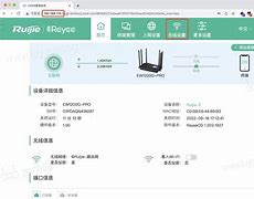 锐捷路由器客户端设置密码锐捷路由器登录网址用户名和密码