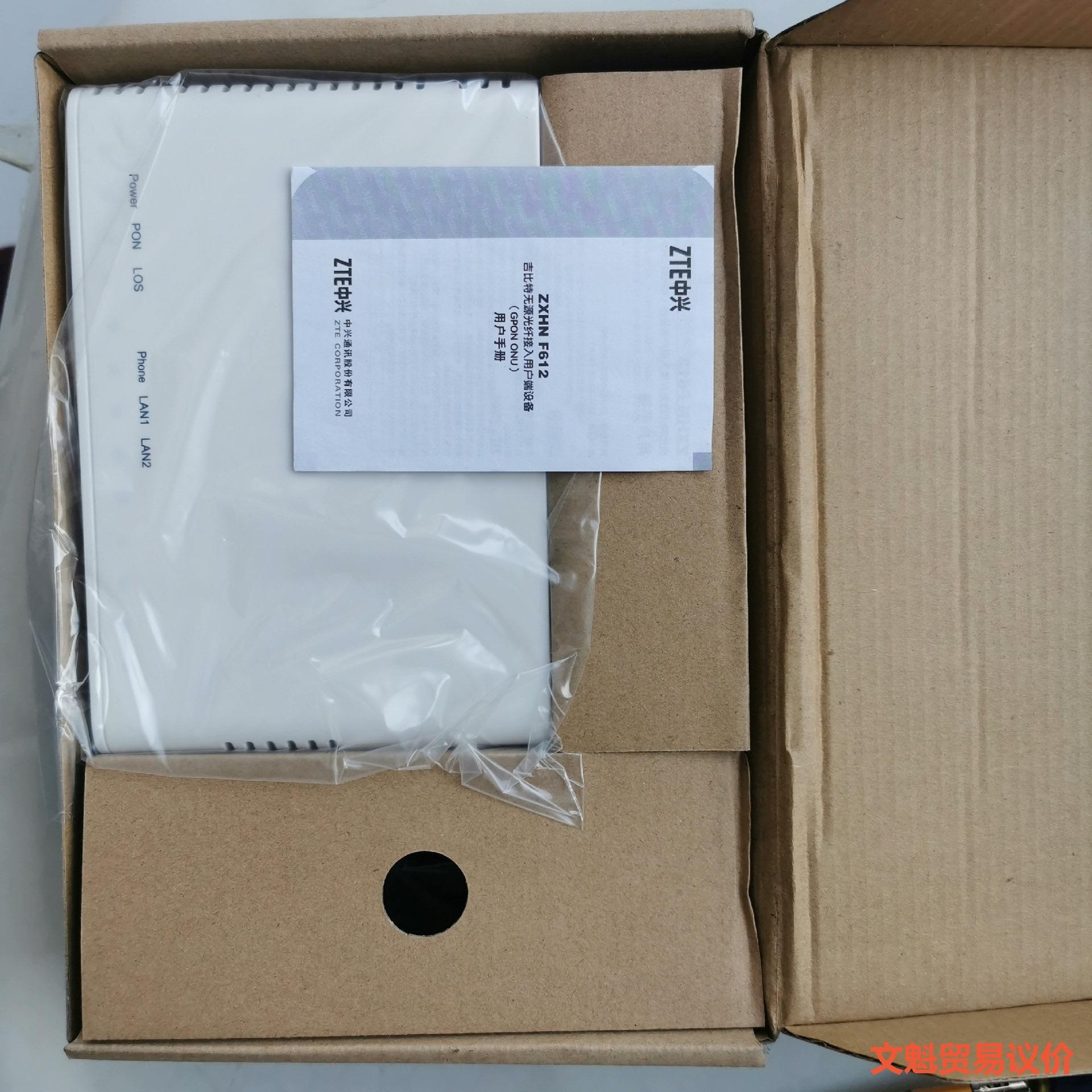 如何获取客户端设备号码4200客户端怎么添加设备