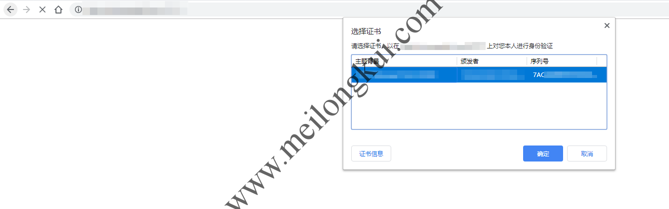证书客户端程序全国证书统一查询证书官网