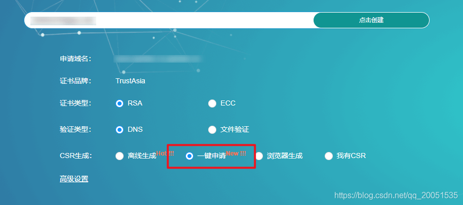 证书客户端程序全国证书统一查询证书官网-第2张图片-太平洋在线下载