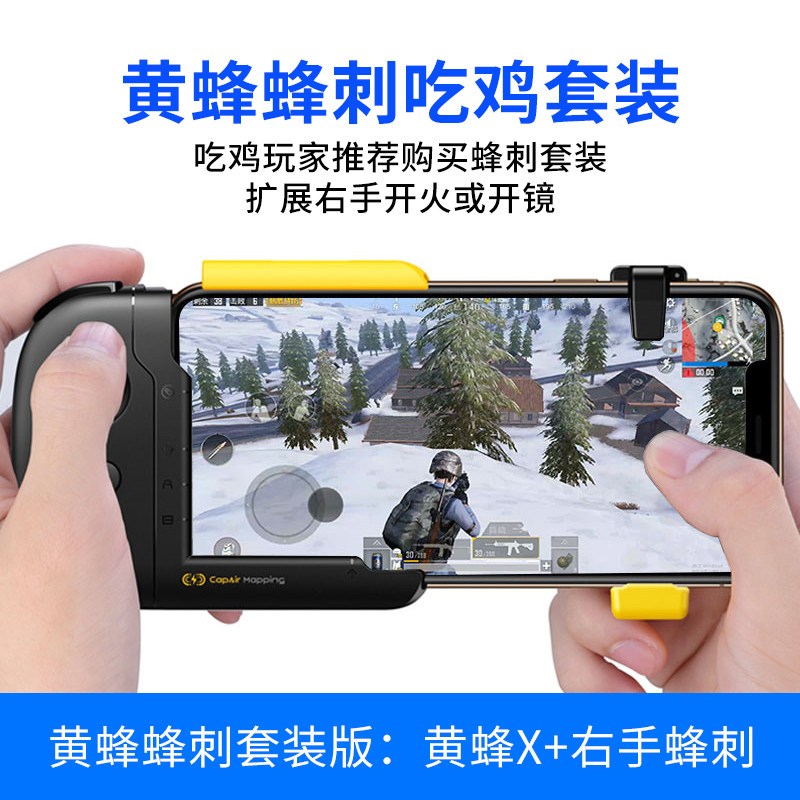 苹果版吃鸡辅助准星助手苹果版下载