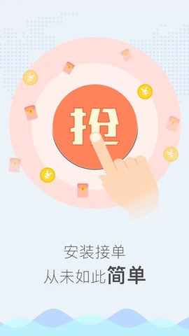 安卓版师傅卓师兄下载安装-第2张图片-太平洋在线下载
