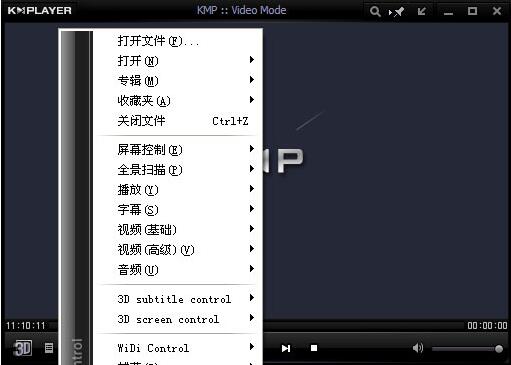 kmtplayer安卓版kmplayer安卓版纯净版-第2张图片-太平洋在线下载