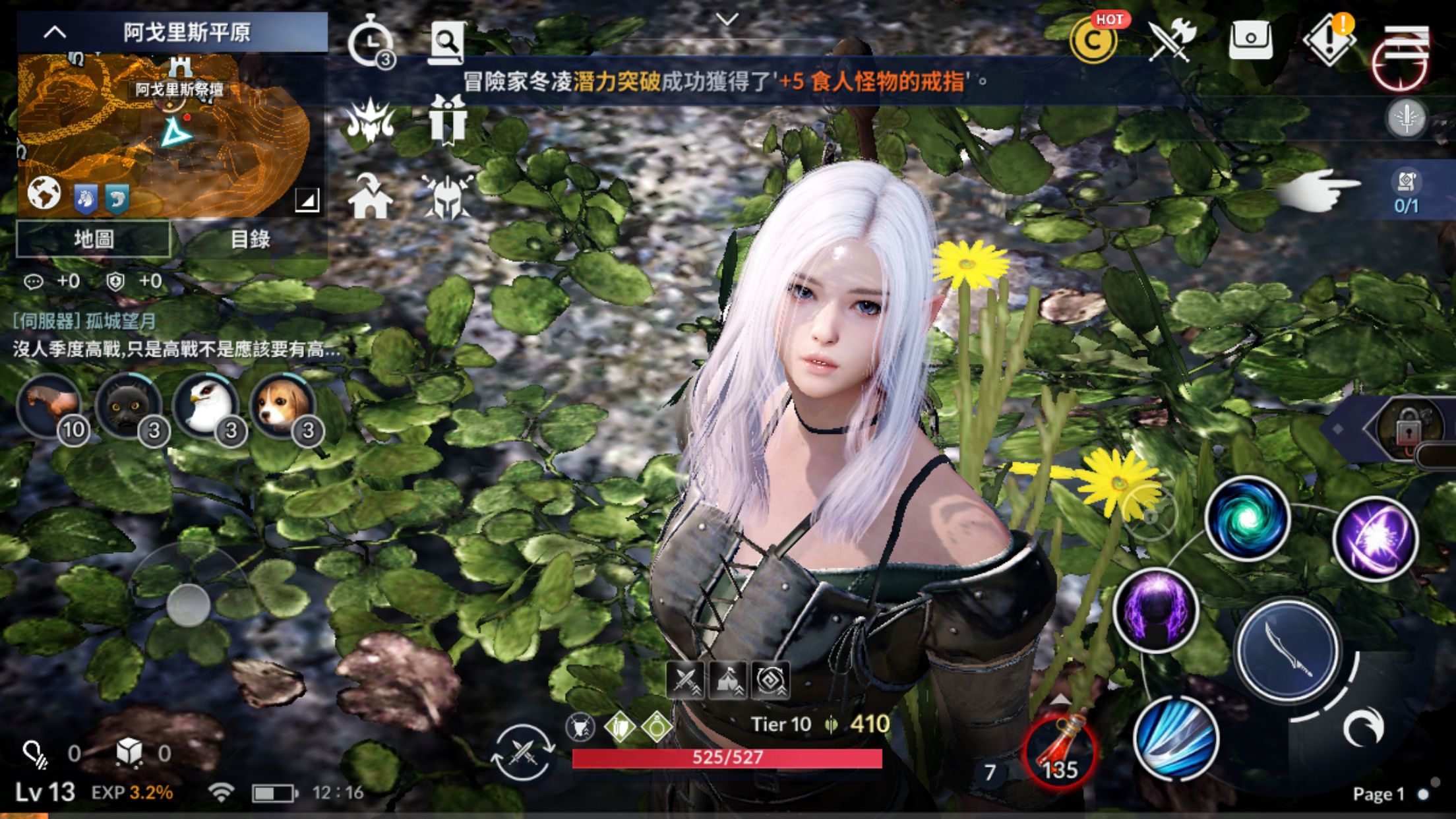 黑色沙漠手机版苹果黑色沙漠台服官网入口