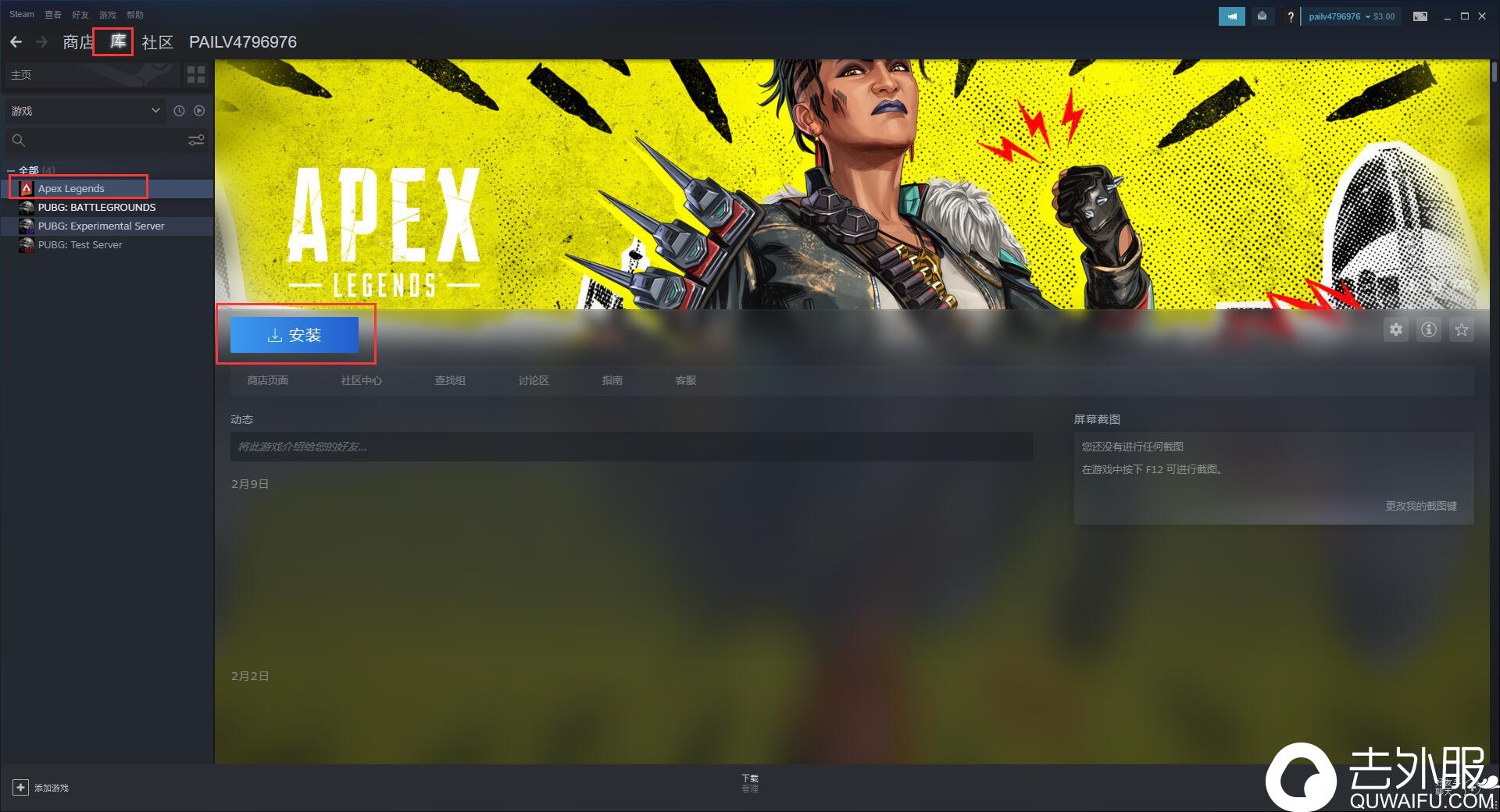 在哪下载apex手机版apex猎杀实时排名网站-第2张图片-太平洋在线下载