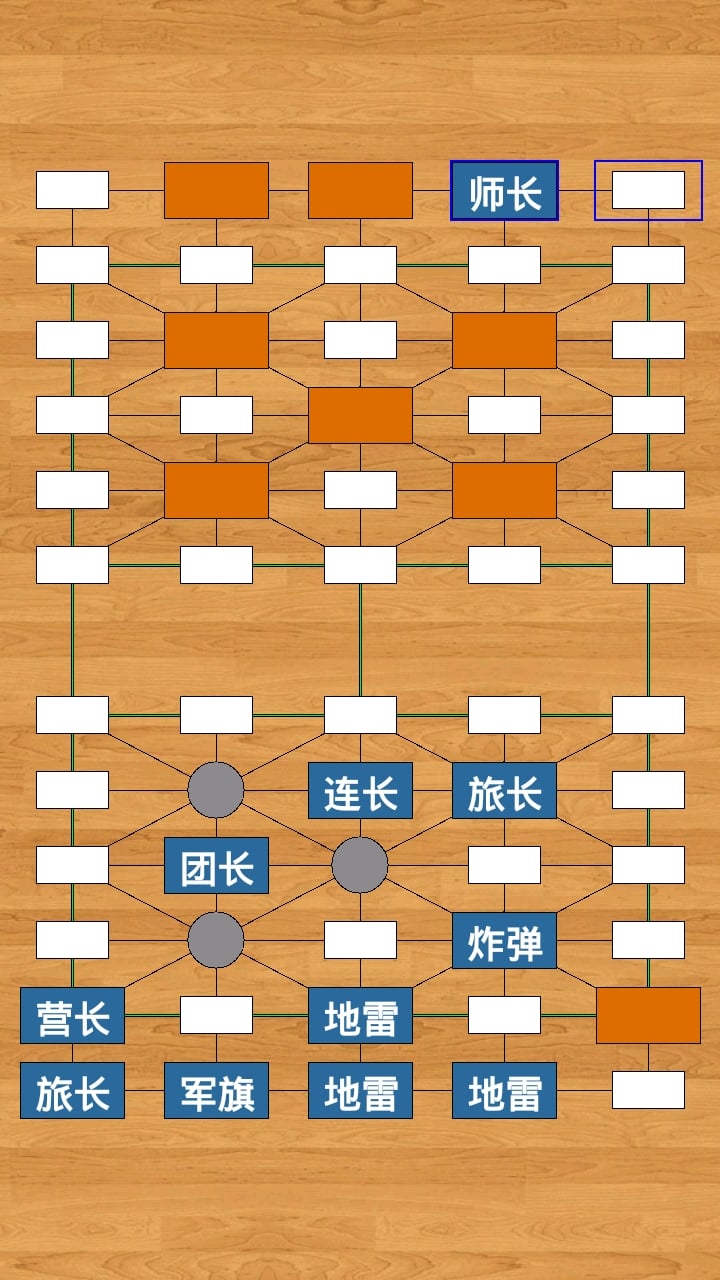 安卓军棋版安卓手机版军棋-第2张图片-太平洋在线下载