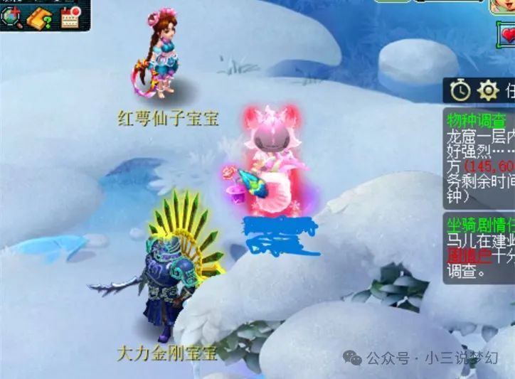 梦幻西游手机版腾讯梦幻西游2015年手机游戏-第2张图片-太平洋在线下载
