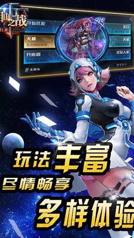 手机版单机自由之战自由之战单机无需联网版-第2张图片-太平洋在线下载