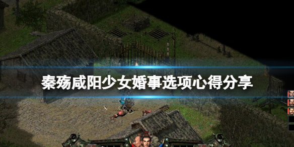 秦殇手机版秦殇吧单机版秦殇极品装备-第2张图片-太平洋在线下载