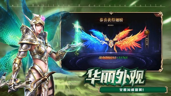 审判之光安卓版审判之镰蔷薇安卓版-第2张图片-太平洋在线下载