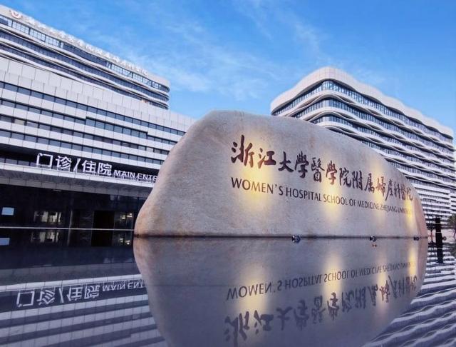 浙江大学客户端其中哪些软件是免费的-第2张图片-太平洋在线下载