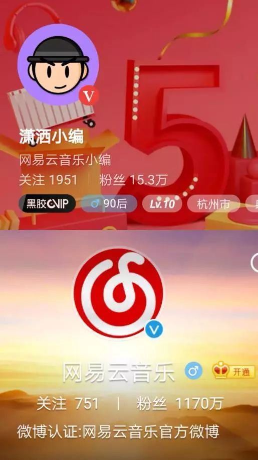 网易云音乐电台手机版网易云音乐的电台在哪里