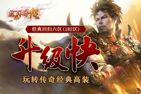 客户端传奇下载最小的传奇客户端下载