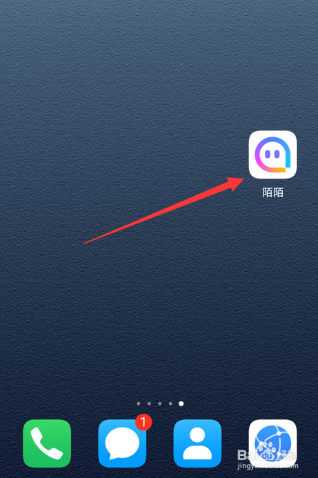手机陌陌客户端在哪里陌陌客户端主页怎么打开