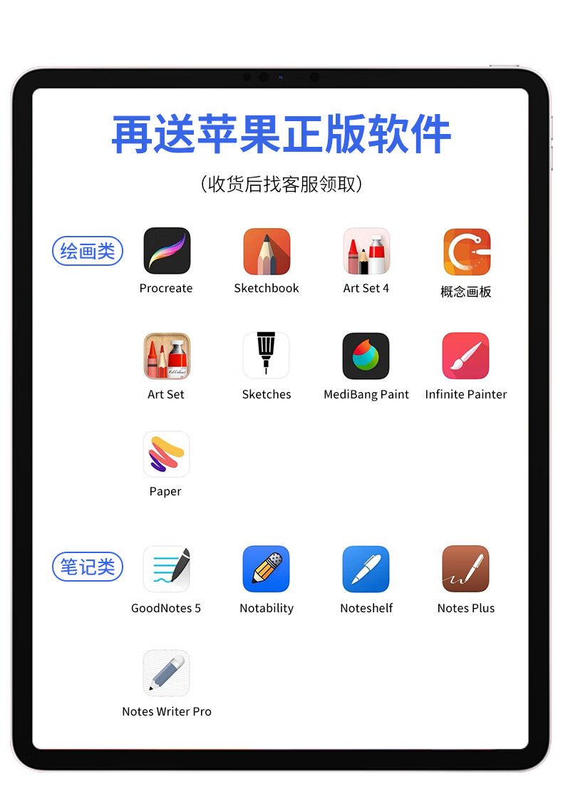 nc系统苹果版iphone系统-第2张图片-太平洋在线下载