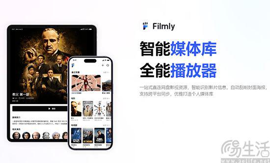 小视界苹果版好视界官网苹果版-第2张图片-太平洋在线下载