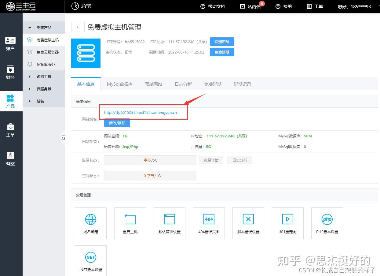手机版网站上传手机版网站与PC端网站有什么区别-第2张图片-太平洋在线下载