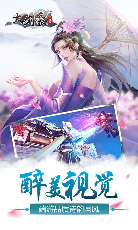 手机游戏变态版手机游戏排行榜前十名