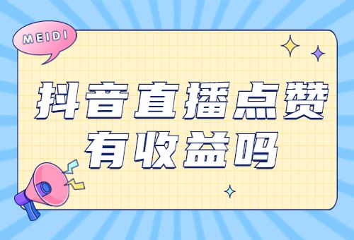刷说说赞神器手机版空间说说赞在线刷免费
