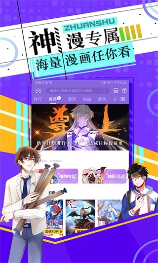 comicmask安卓版smarteyemask热敷眼罩多少钱-第1张图片-太平洋在线下载