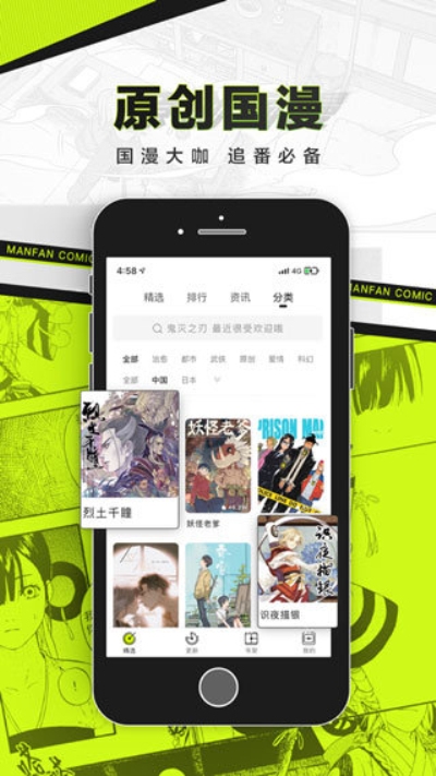comicmask安卓版smarteyemask热敷眼罩多少钱-第2张图片-太平洋在线下载