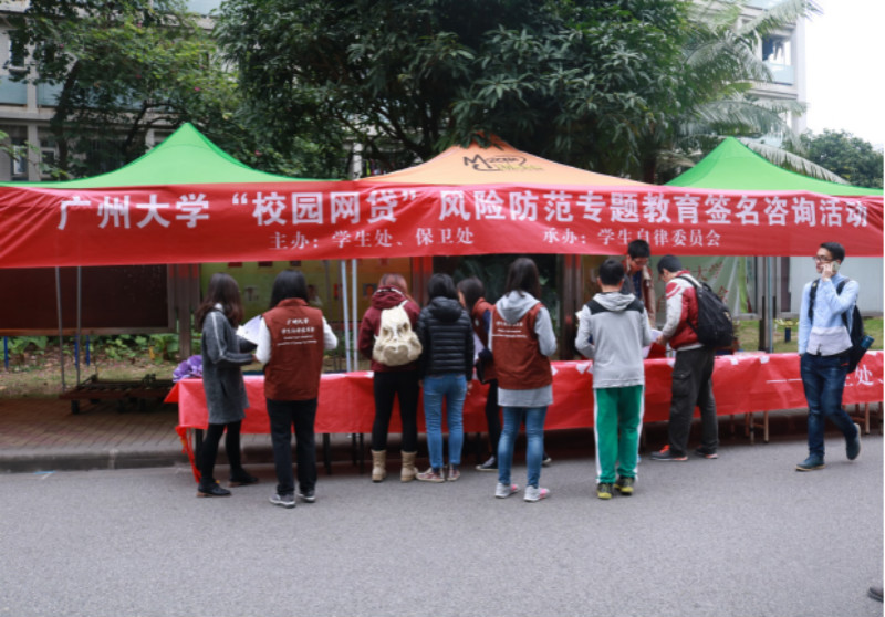 广州大学校园网客户端校园网无法跳转认证页面