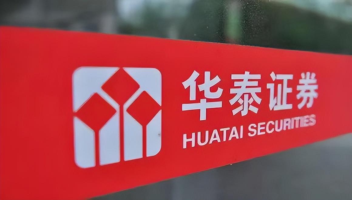 华泰客户端华泰客户尊享认证-第2张图片-太平洋在线下载