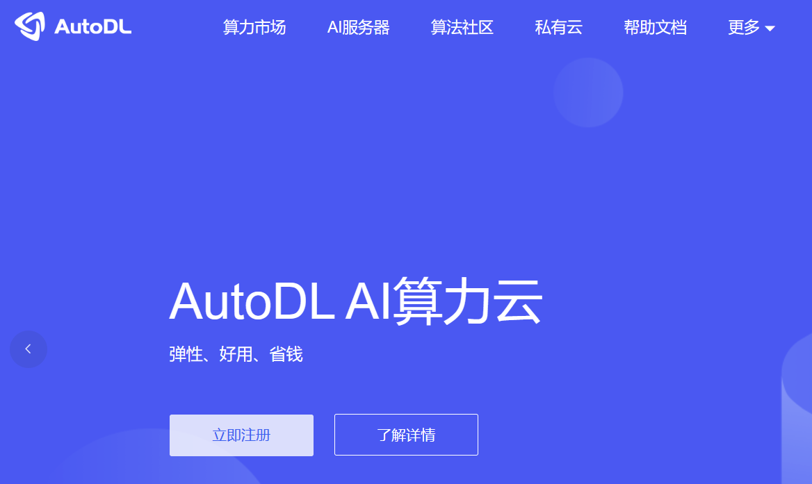 远程桌面群集管理器集成VNC客户端win2008r2负载均衡添加群集主机失败-第2张图片-太平洋在线下载