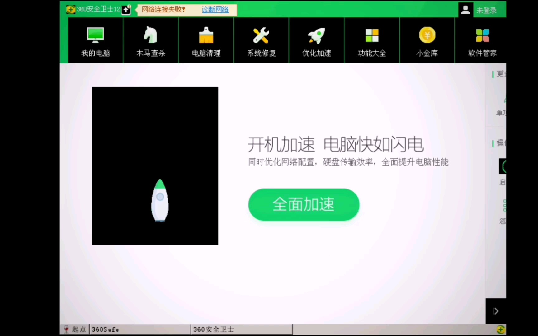 wince系统安卓版wince系统安装软件
