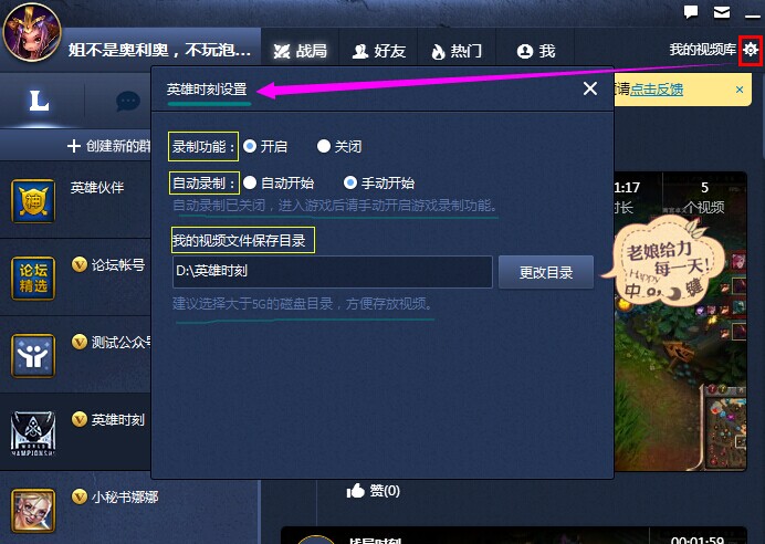 lol英雄时刻手机版lol英雄时刻网页链接-第1张图片-太平洋在线下载