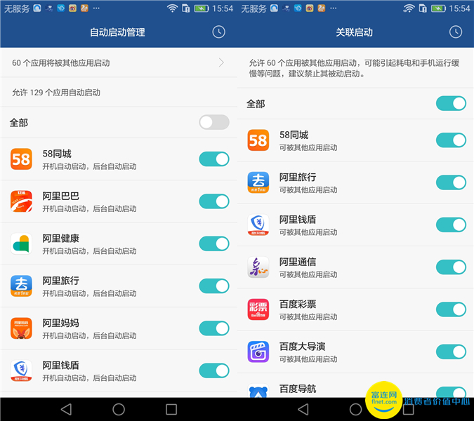 苹果版360流氓苹果手机免费杀毒软件-第2张图片-太平洋在线下载