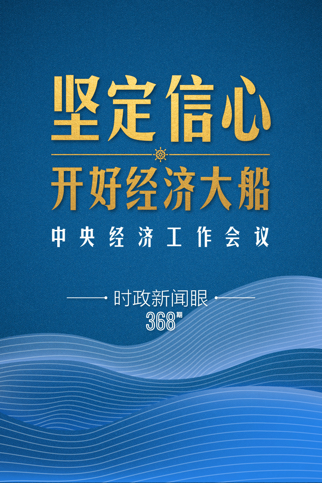凤凰网新闻网首页新闻手机凤凰新闻官网app免费下载安装-第2张图片-太平洋在线下载