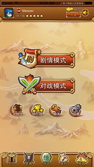 冒泡网游苹果版冒泡网游大厅旧版-第2张图片-太平洋在线下载