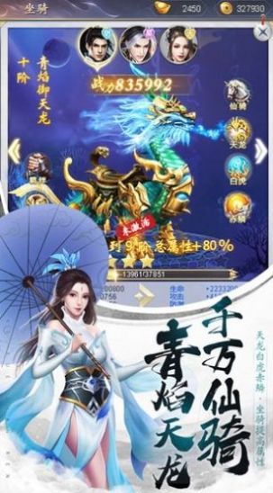 天下手机版官网下载慈恩天下手机版官网-第2张图片-太平洋在线下载