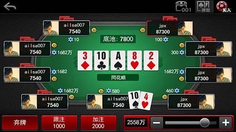 神殿棋牌苹果版pg棋牌软件平台
