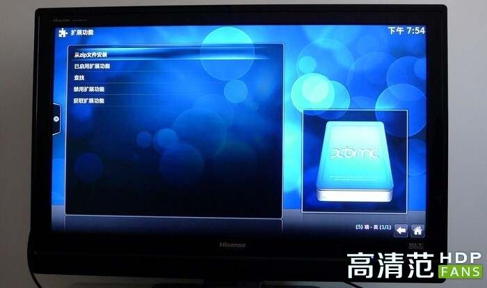 xmbc安卓版xnbcli手机版-第2张图片-太平洋在线下载