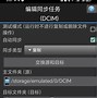 photoprism安卓版graphpadprism9破解版-第2张图片-太平洋在线下载